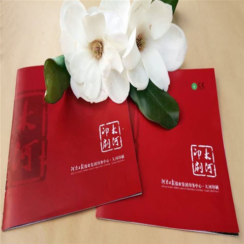 画册印刷的工艺都有哪些呢？