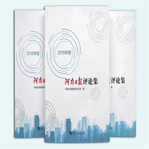 河南印刷书刊有什么的技艺？大河印刷小编来告诉你!