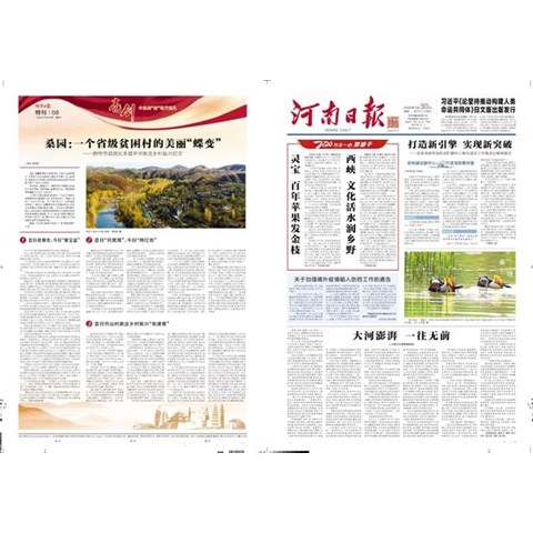 对于报纸印刷的标题设计有哪些要求呢？