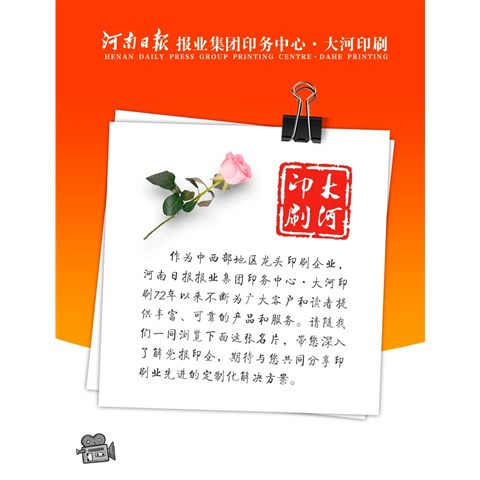 您看了这张名片了吗？