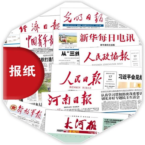 有谁能说一下校刊校报的出版流程？有没有人知道？