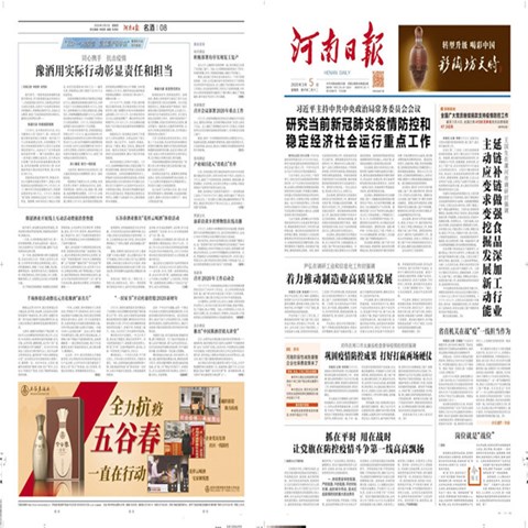 在印刷报纸的时间需要注意哪些呢？谁能说一下？