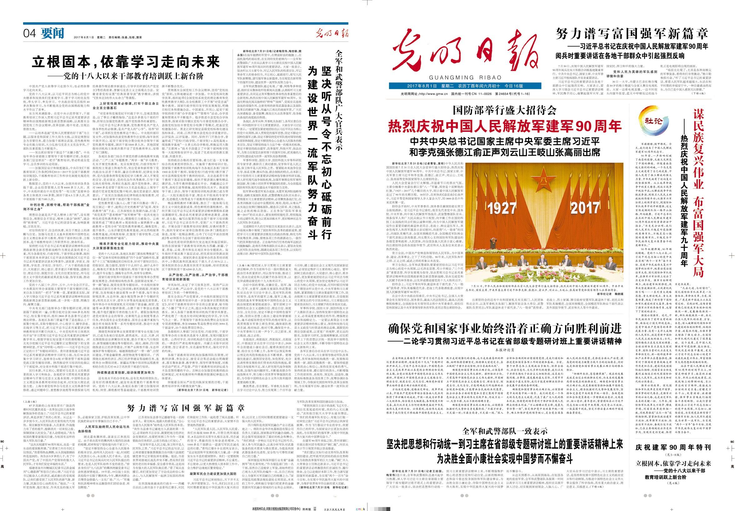 给您讲讲宣传画册印刷的一些事