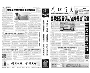 郑州印刷厂家：分析企业画册印刷